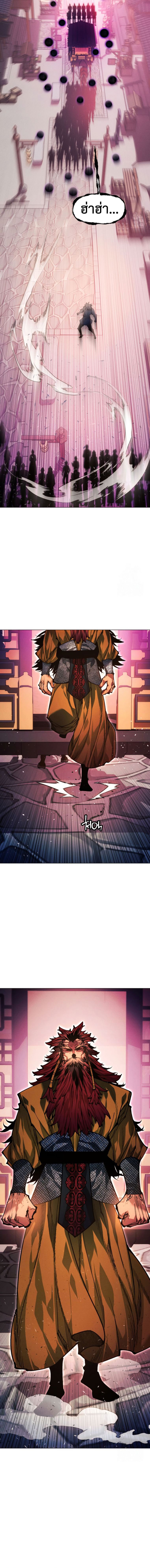 A Modern Man Who Got Transmigrated Into the Murim World ตอนที่ 108 28