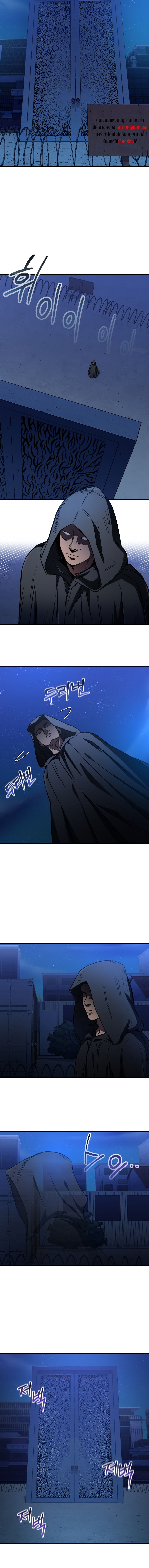 Solo Resurrection ตอนที่ 16 15