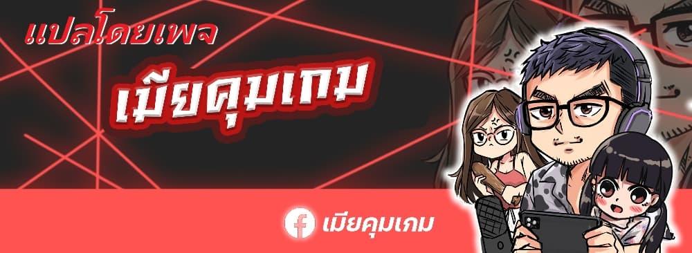 The Cop Is Too Strong ตอนที่ 5 1