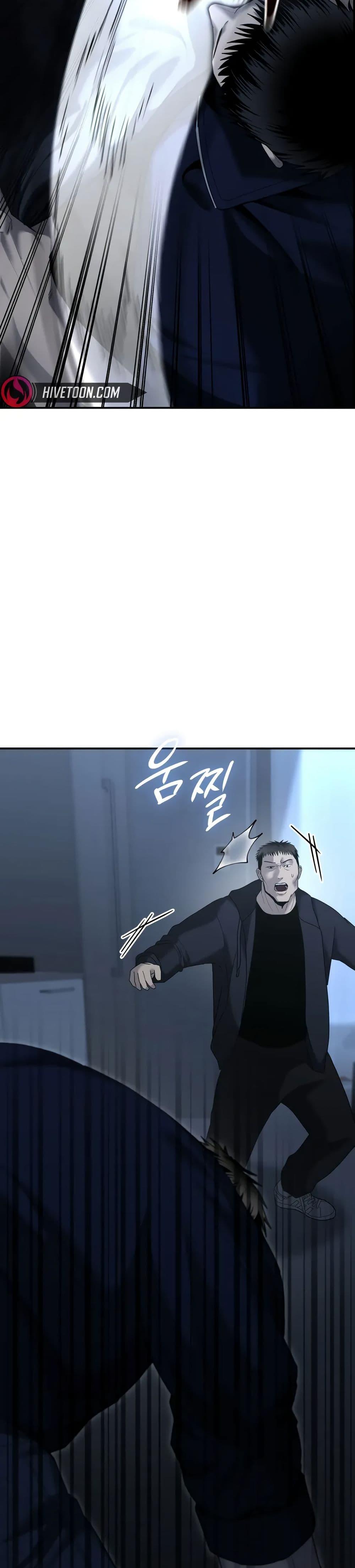 The Cop Is Too Strong ตอนที่ 10 43