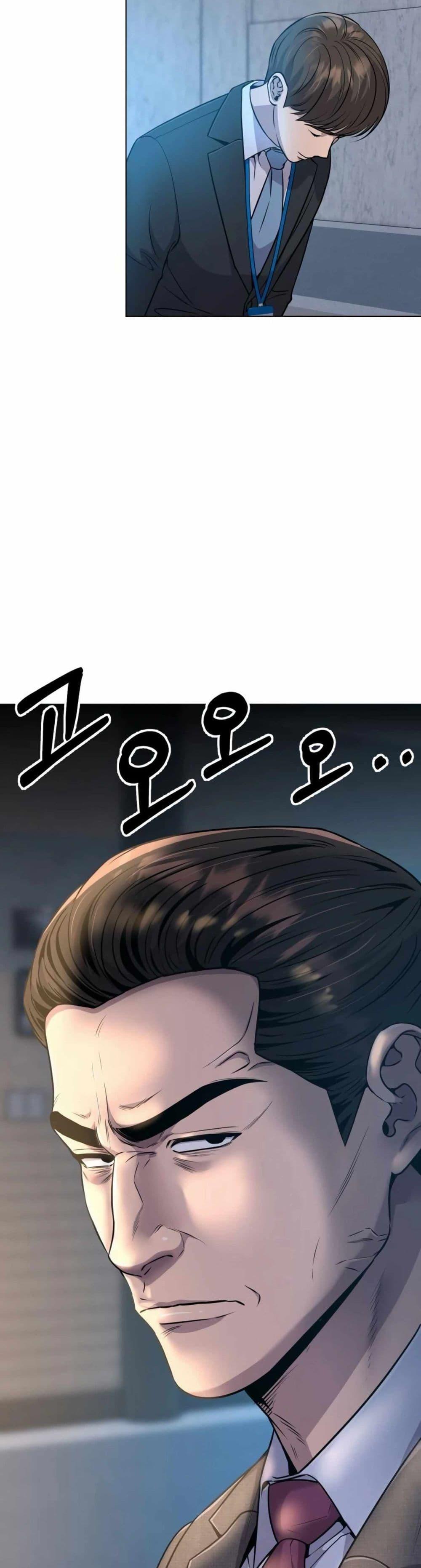 The Cop Is Too Strong ตอนที่ 11 26