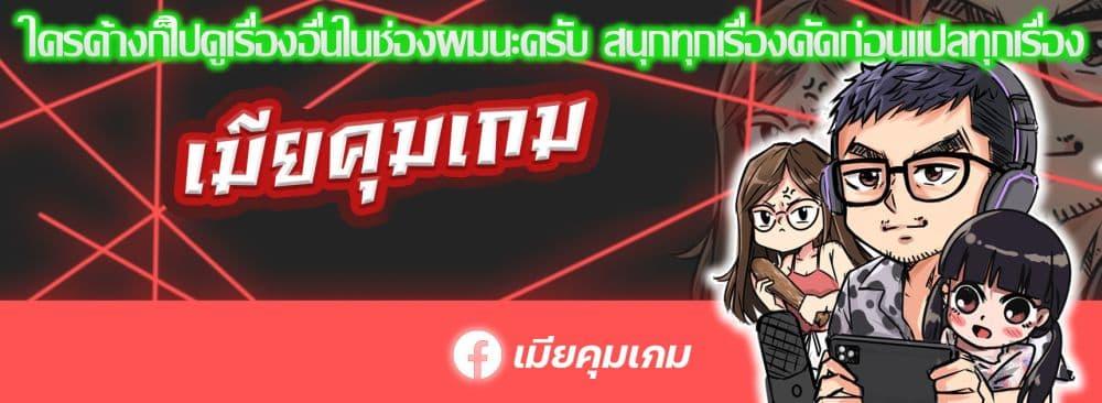 The Cop Is Too Strong ตอนที่ 11 51