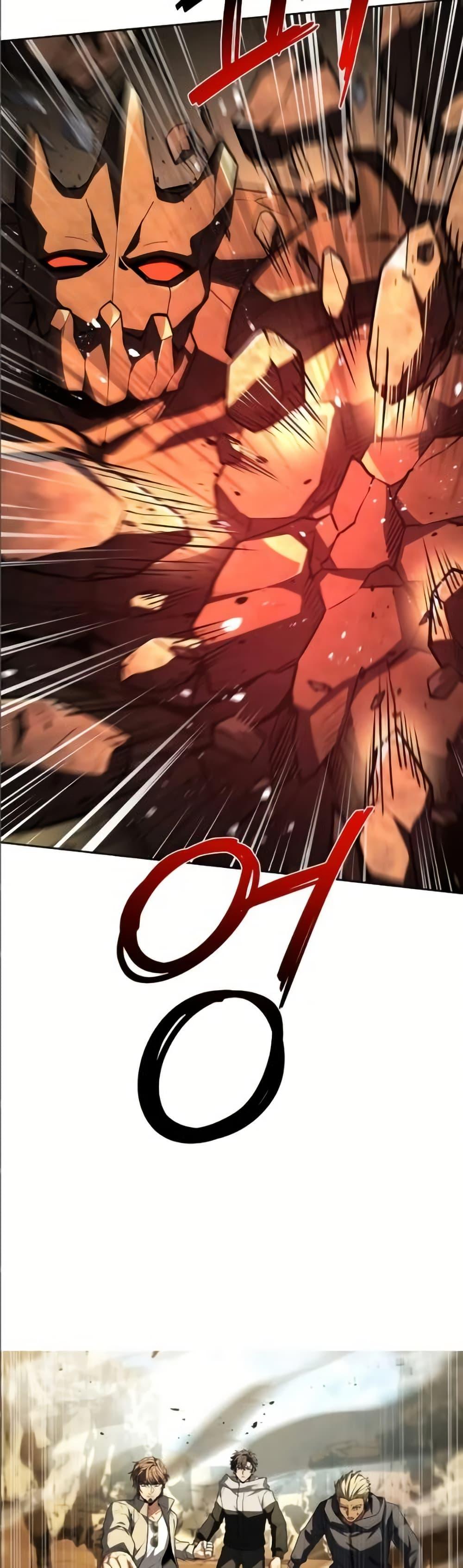 The Constellations Are My Disciples ตอนที่ 96 16