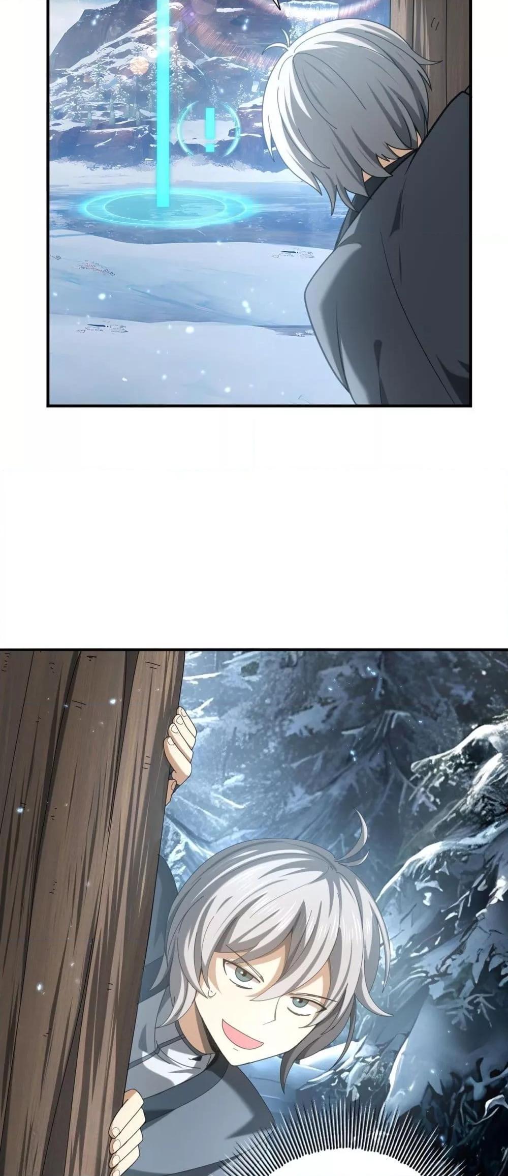 I am Drako Majstor ตอนที่ 80 3
