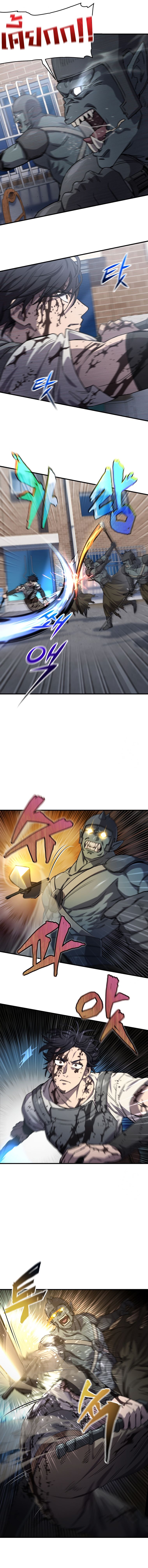 Solo Resurrection ตอนที่ 20 3