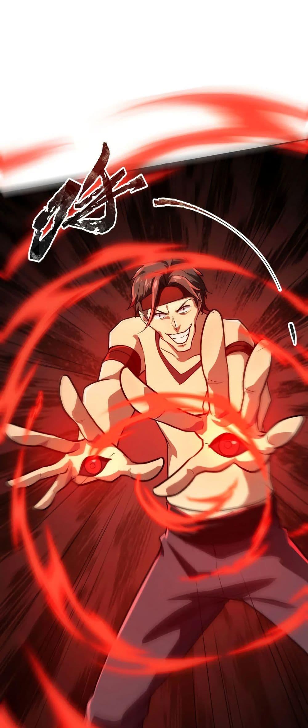 SSS-Rank Lone Summoner ตอนที่ 115 1