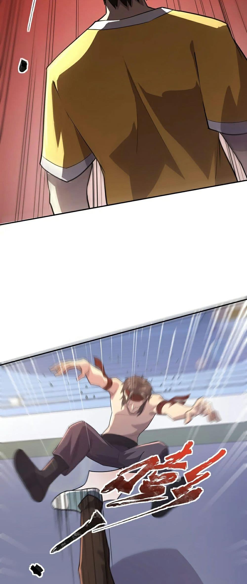 SSS-Rank Lone Summoner ตอนที่ 115 10