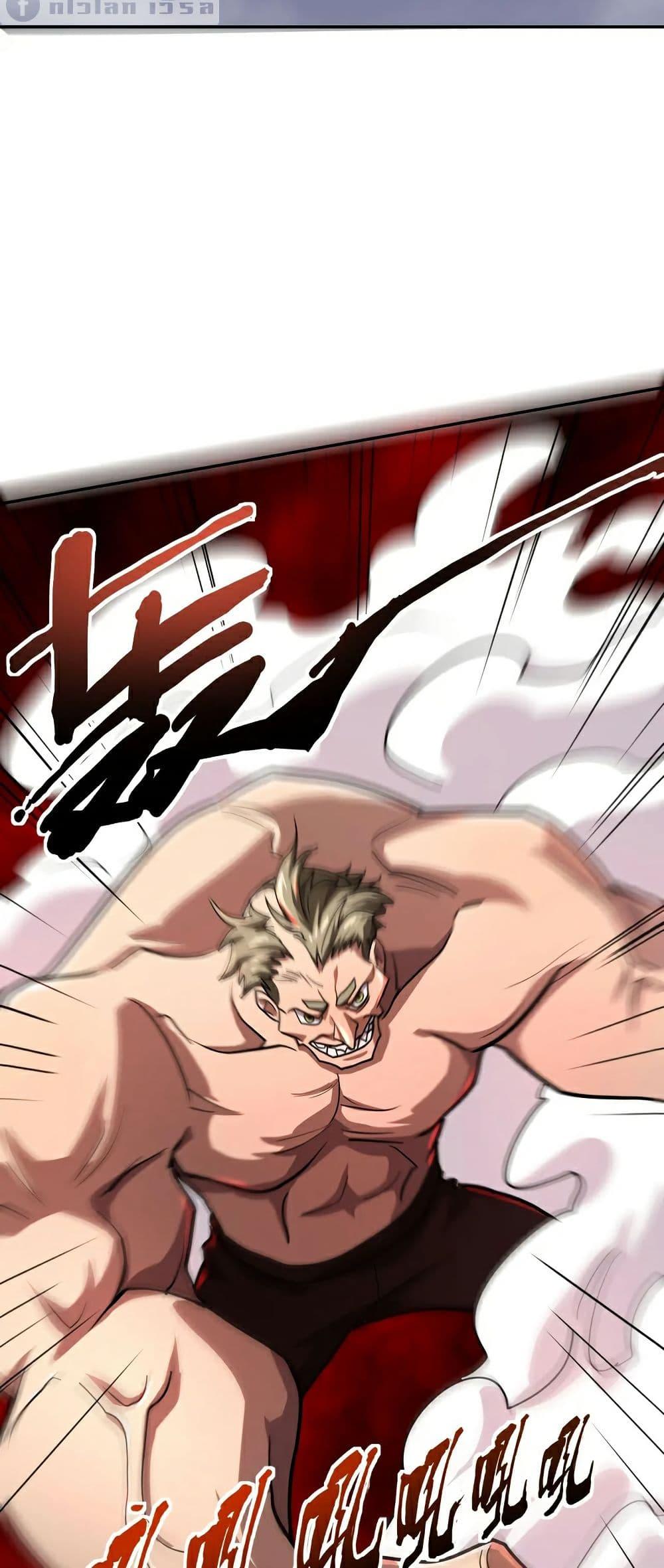 SSS-Rank Lone Summoner ตอนที่ 115 32