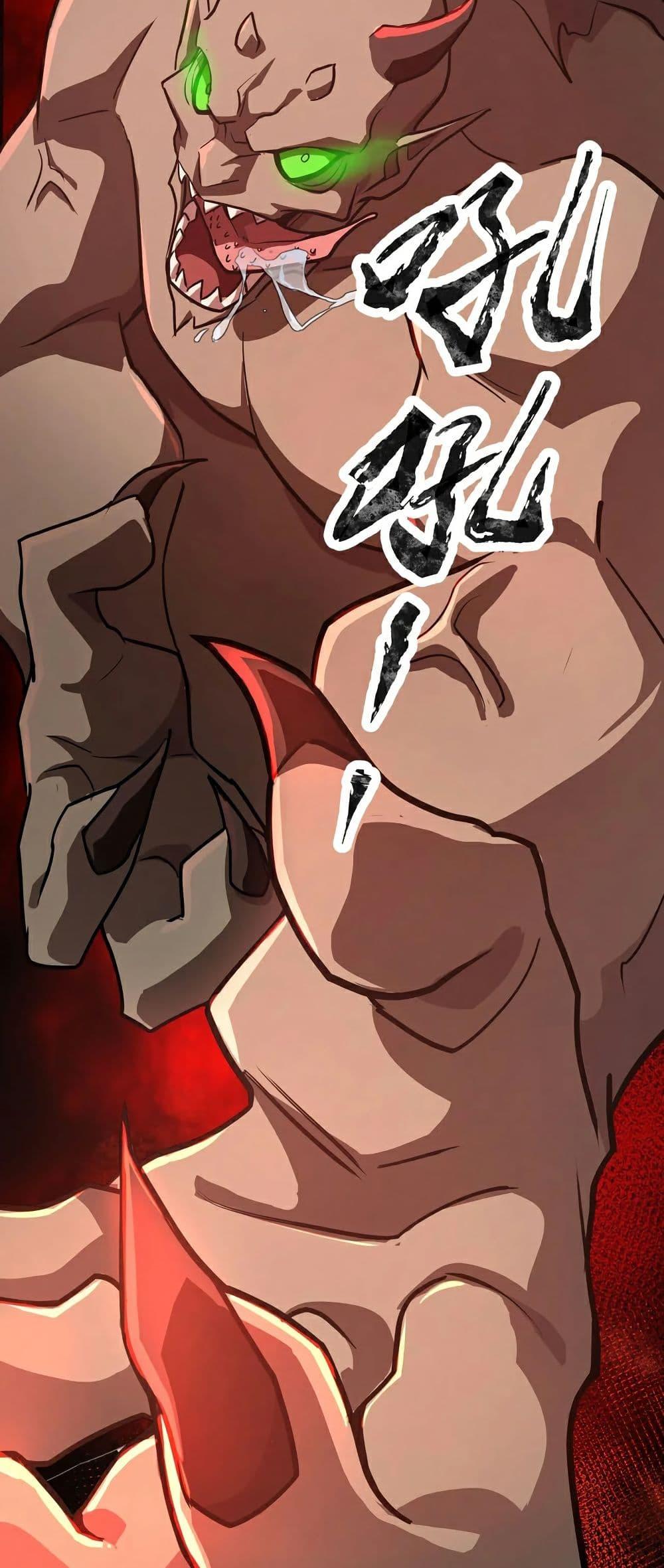 SSS-Rank Lone Summoner ตอนที่ 115 40