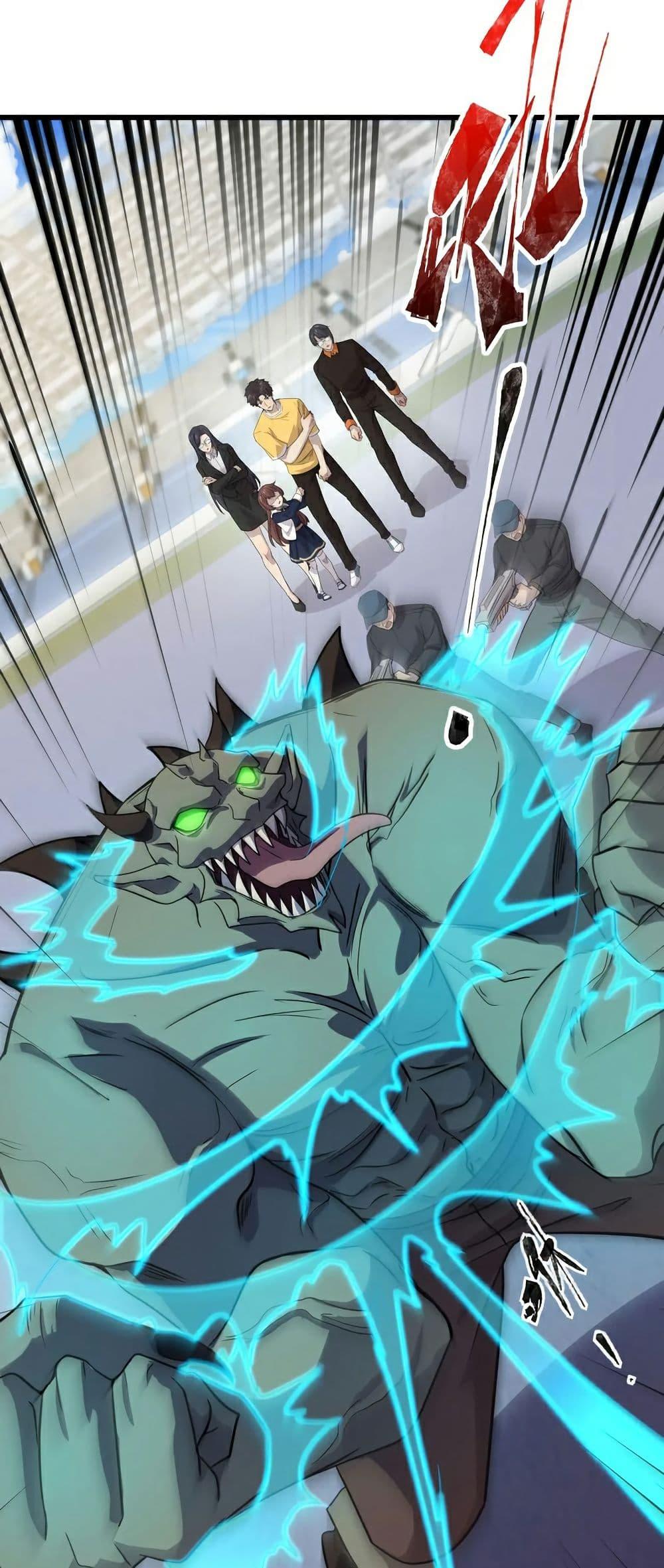 SSS-Rank Lone Summoner ตอนที่ 115 48