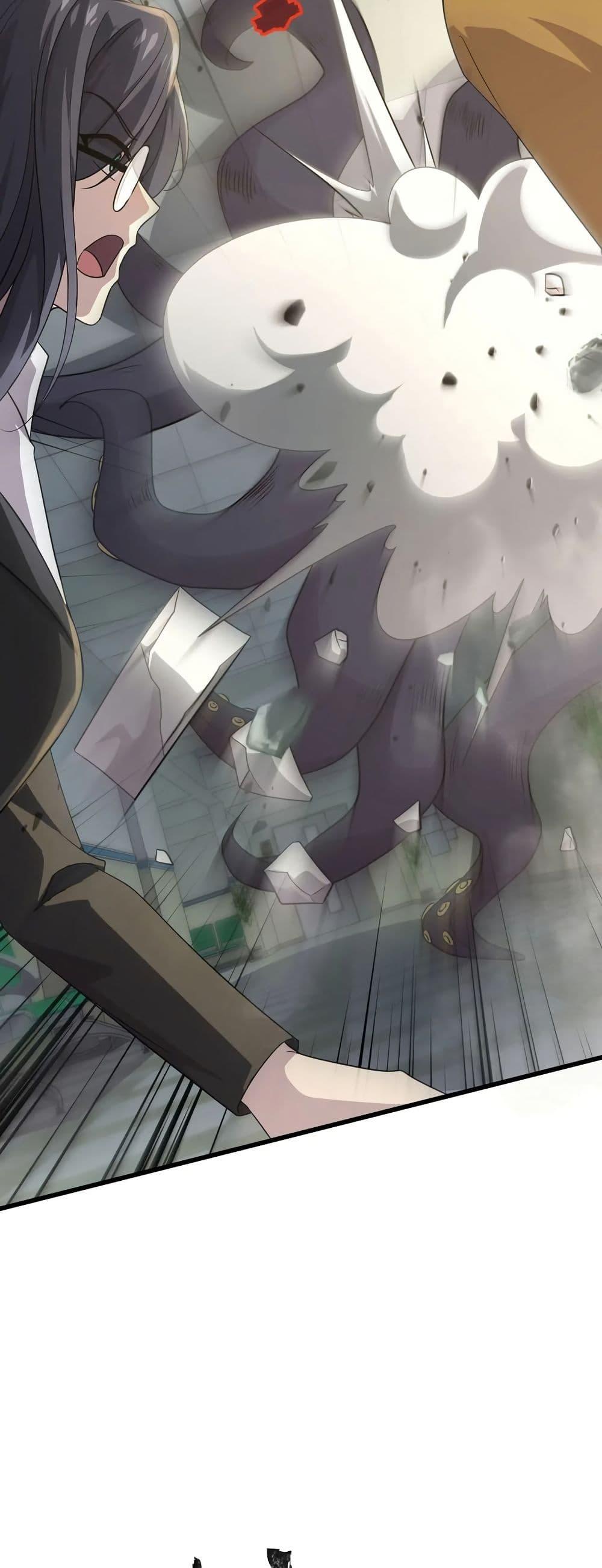 SSS-Rank Lone Summoner ตอนที่ 116 17