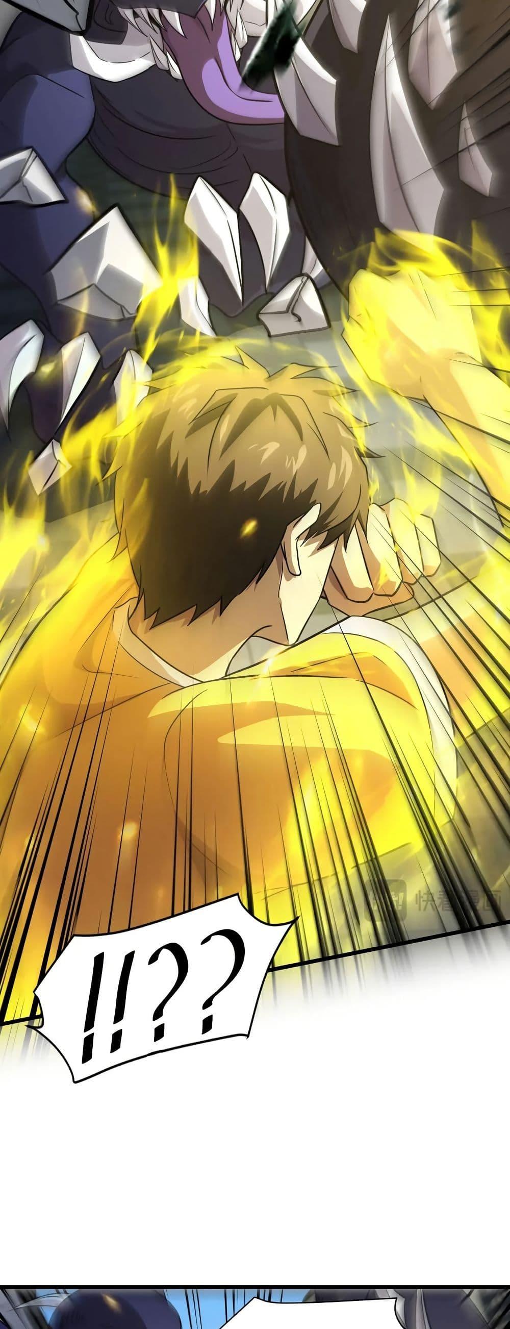 SSS-Rank Lone Summoner ตอนที่ 116 21