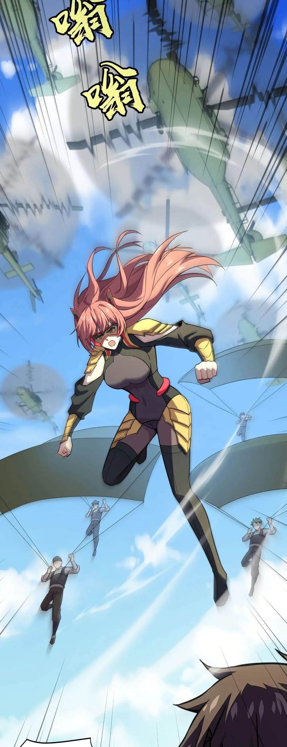 SSS-Rank Lone Summoner ตอนที่ 116 35