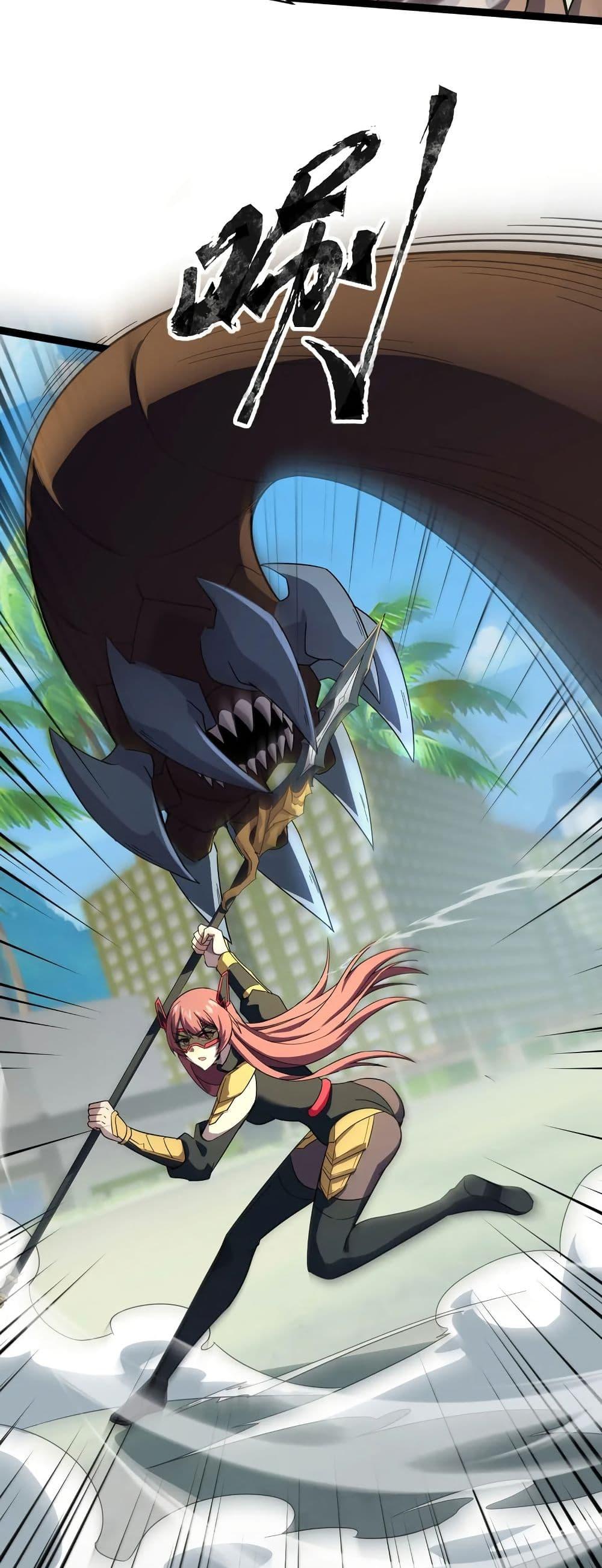 SSS-Rank Lone Summoner ตอนที่ 116 41