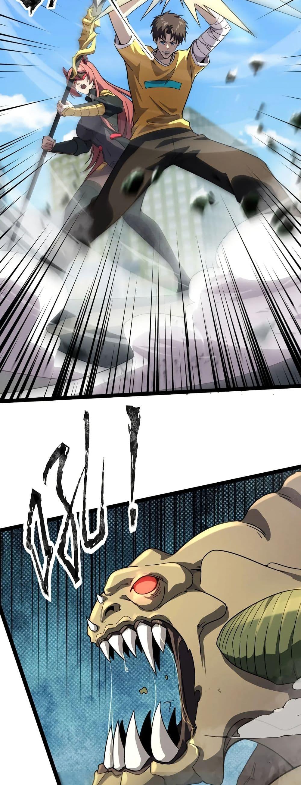 SSS-Rank Lone Summoner ตอนที่ 116 43