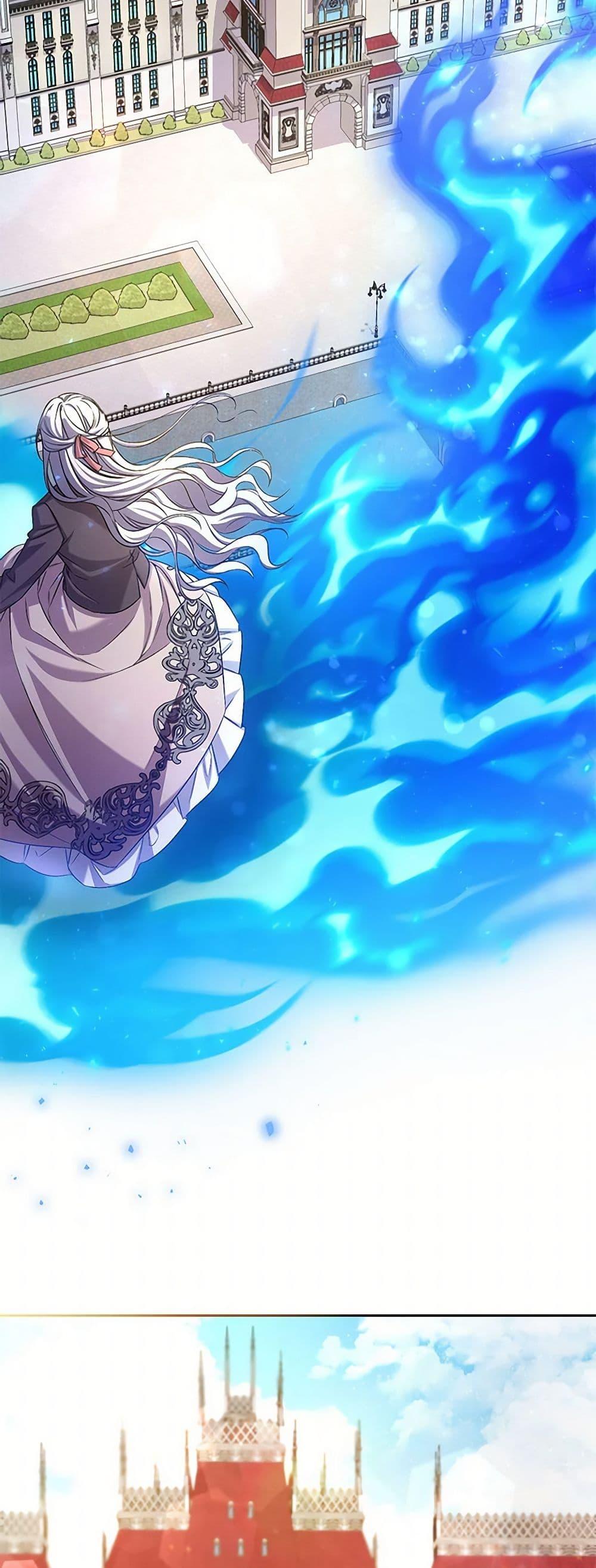 Demon King’s Doll Butler ตอนที่ 40 17