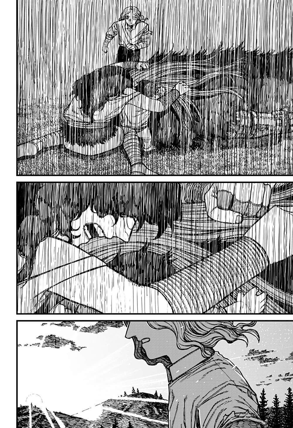Centuria ตอนที่ 27 16