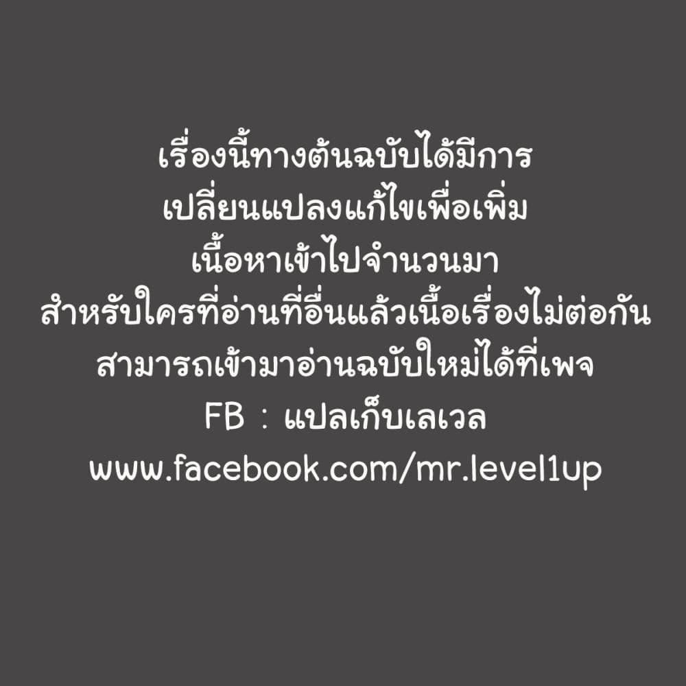 My Dragon System ตอนที่ 3 1