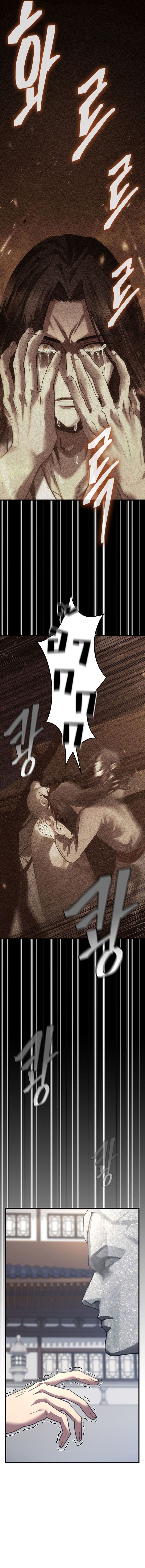 Regression of the Yong Clan Heir ตอนที่ 1 37