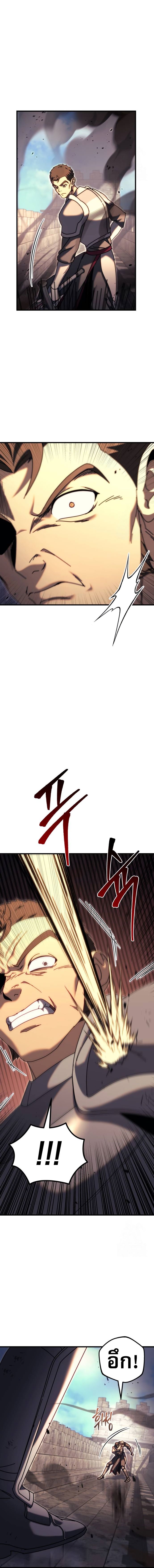 Regressor of the Fallen family ตอนที่ 63 10