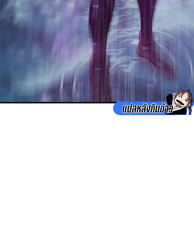 God Game ตอนที่ 61 23