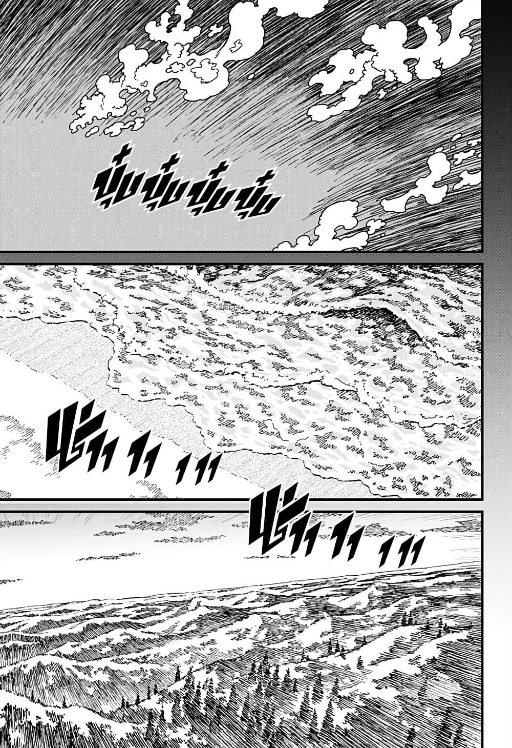 Centuria ตอนที่ 31 5