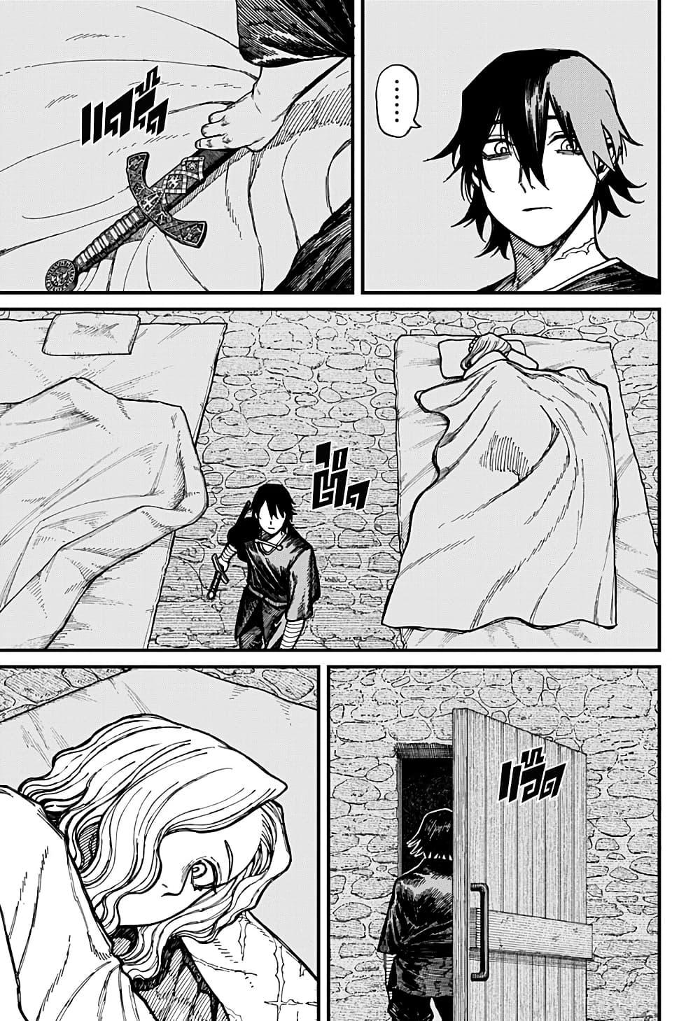 Centuria ตอนที่ 32 9
