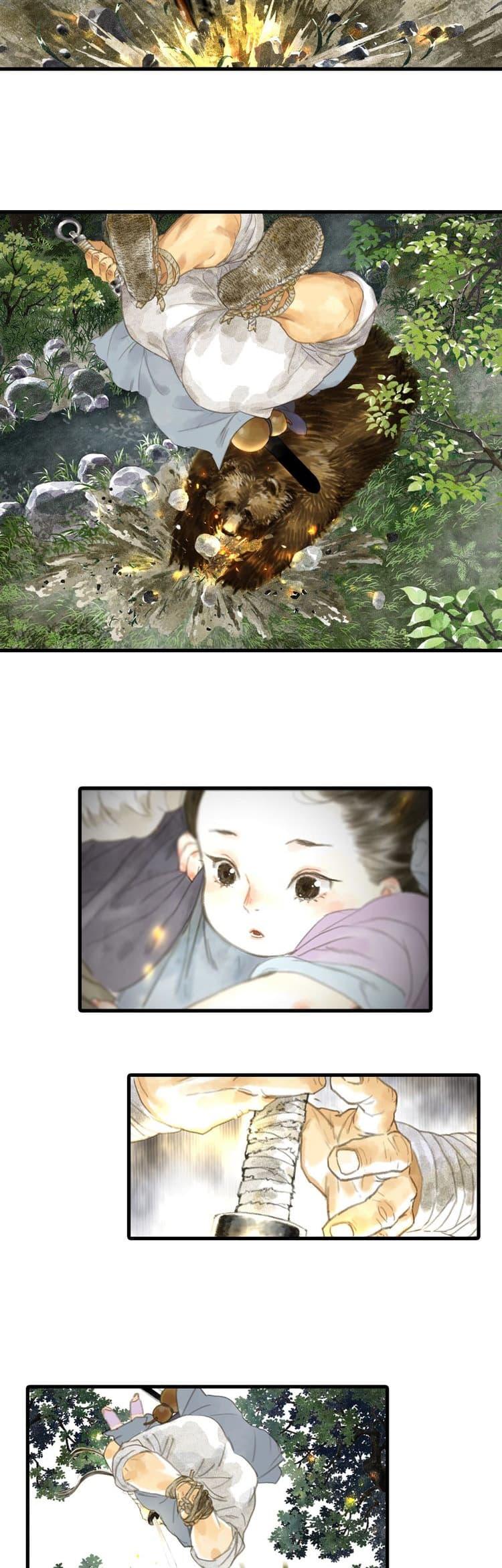 Song of the Sky Walkers ตอนที่ 3 7