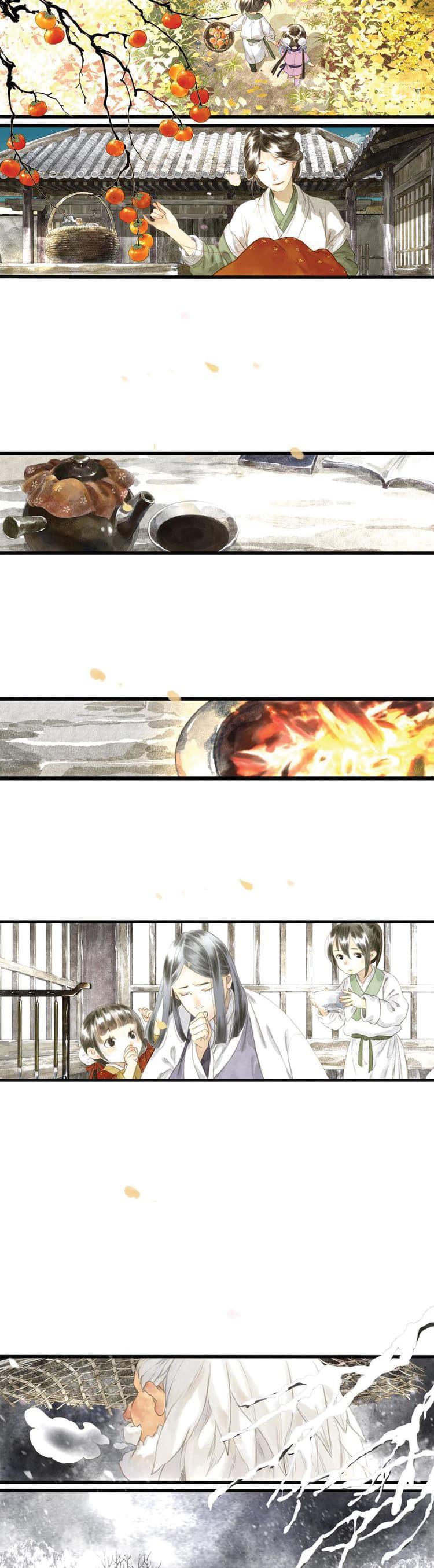 Song of the Sky Walkers ตอนที่ 5 10