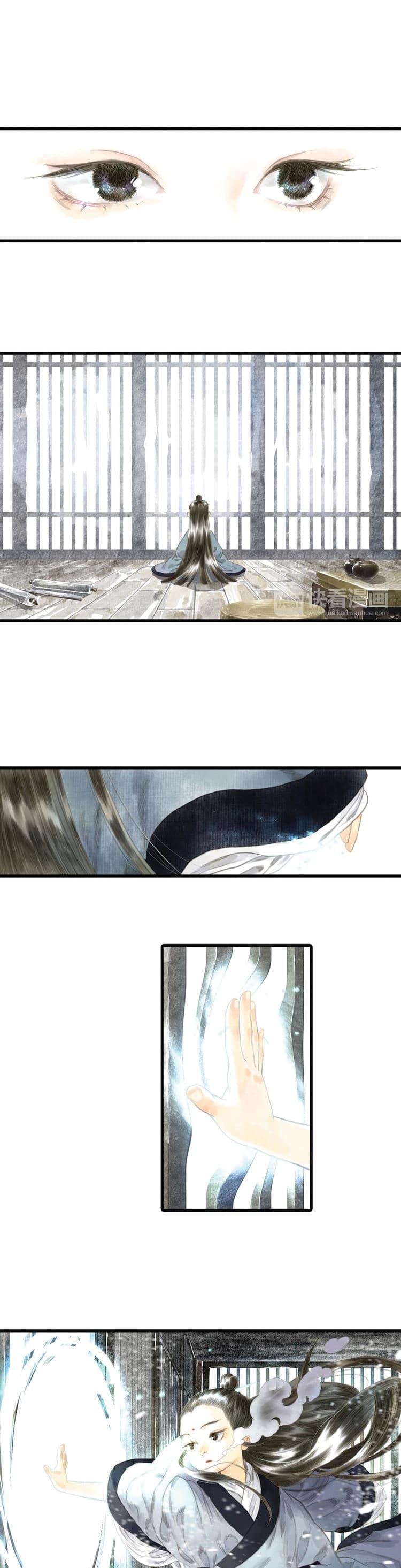 Song of the Sky Walkers ตอนที่ 5 16