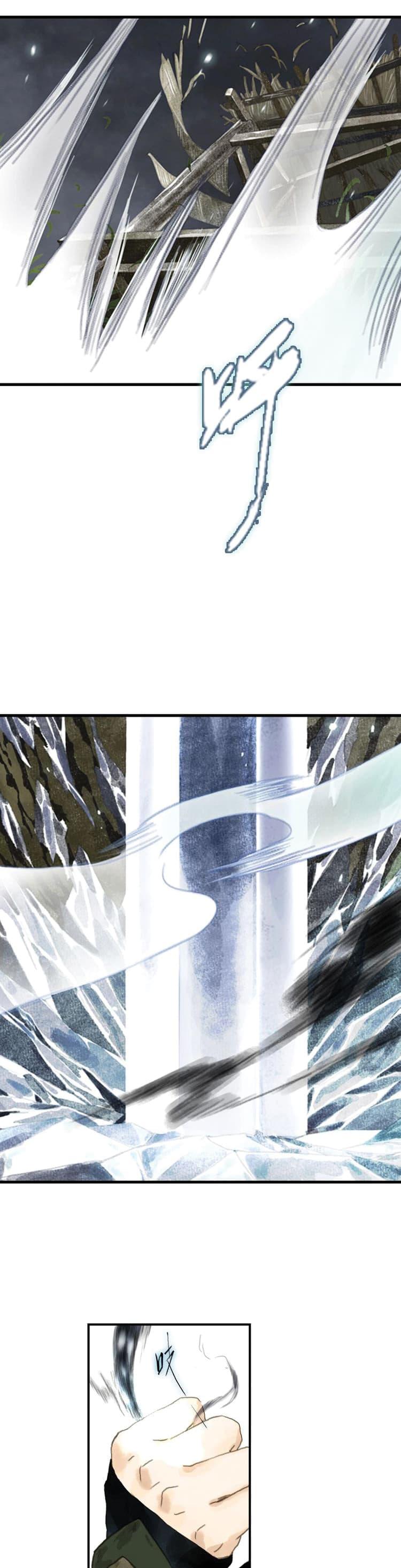 Song of the Sky Walkers ตอนที่ 9 17