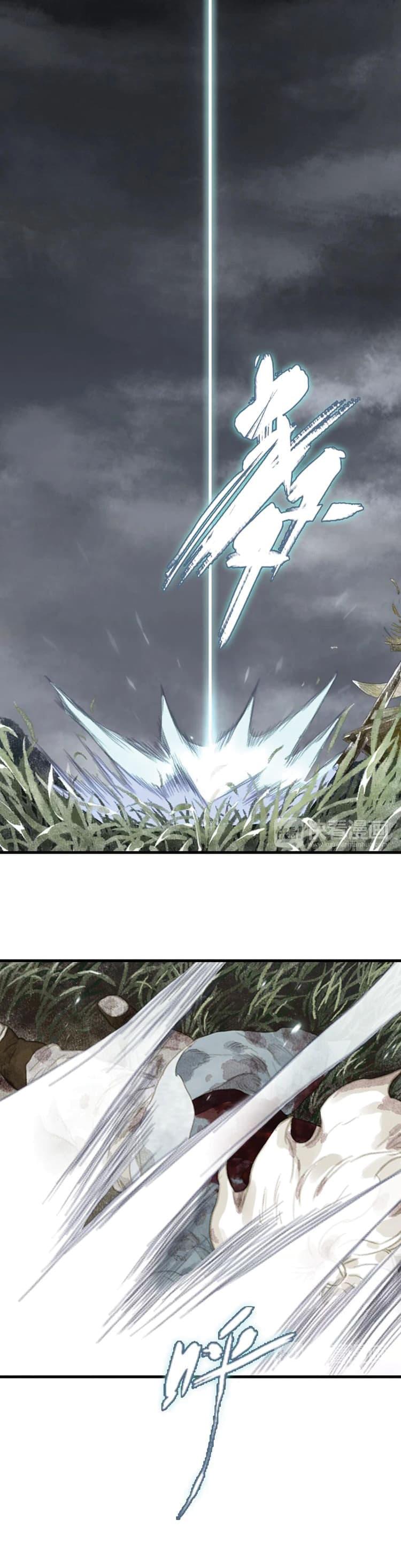 Song of the Sky Walkers ตอนที่ 9 16