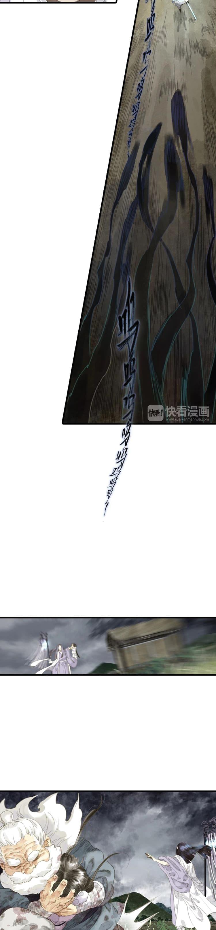 Song of the Sky Walkers ตอนที่ 9 7