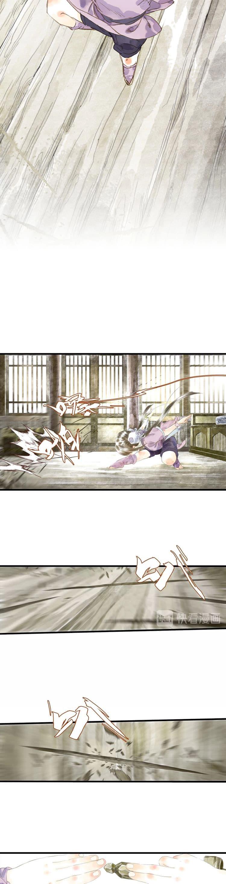 Song of the Sky Walkers ตอนที่ 14 4