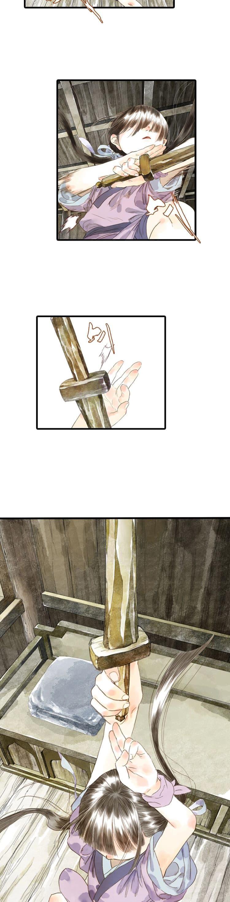 Song of the Sky Walkers ตอนที่ 14 3