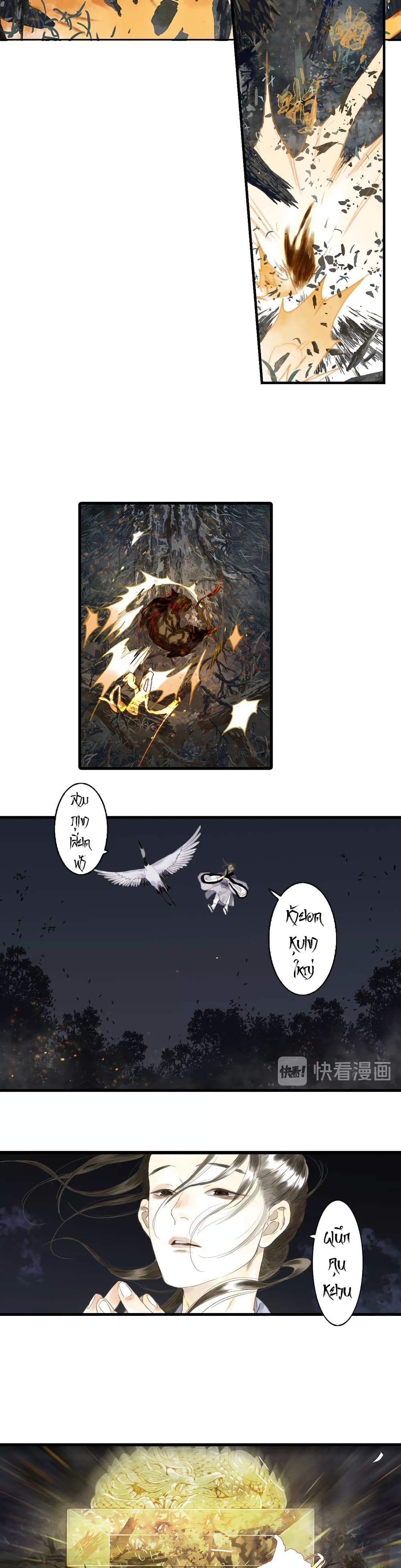 Song of the Sky Walkers ตอนที่ 17 9