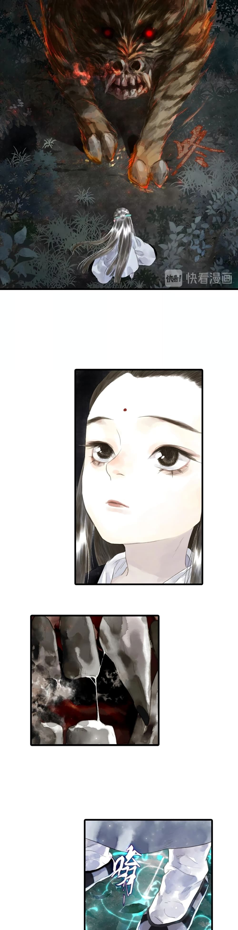 Song of the Sky Walkers ตอนที่ 17 7