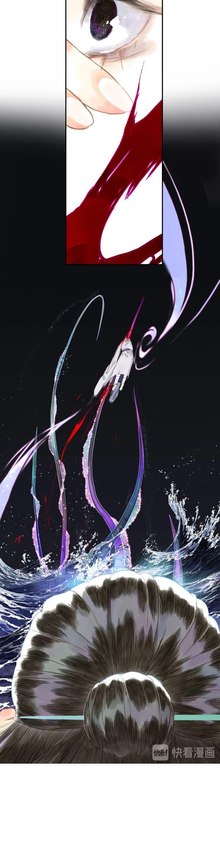 Song of the Sky Walkers ตอนที่ 20 10