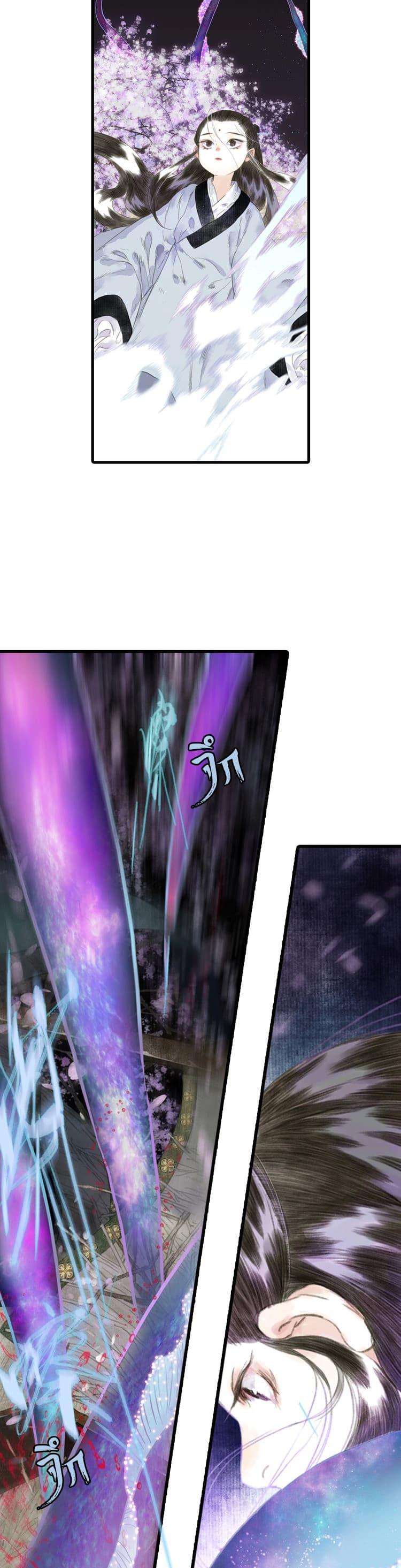 Song of the Sky Walkers ตอนที่ 20 12