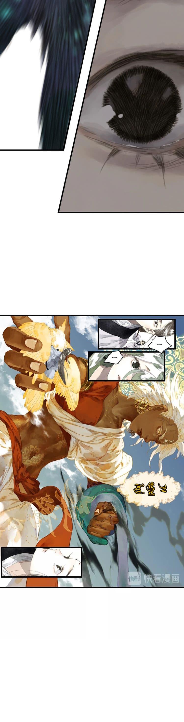 Song of the Sky Walkers ตอนที่ 24 12