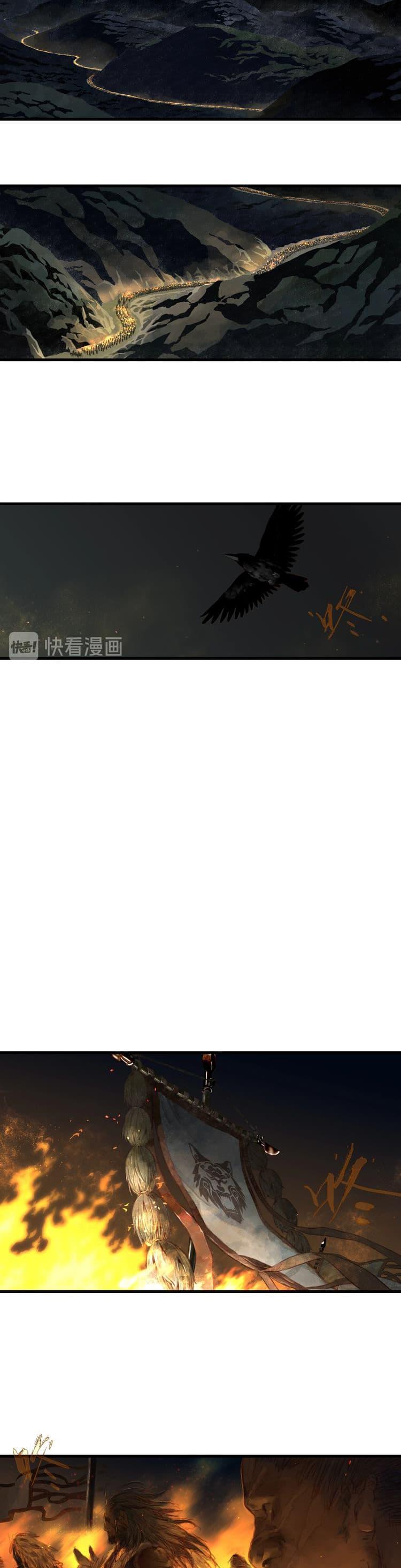 Song of the Sky Walkers ตอนที่ 29 6