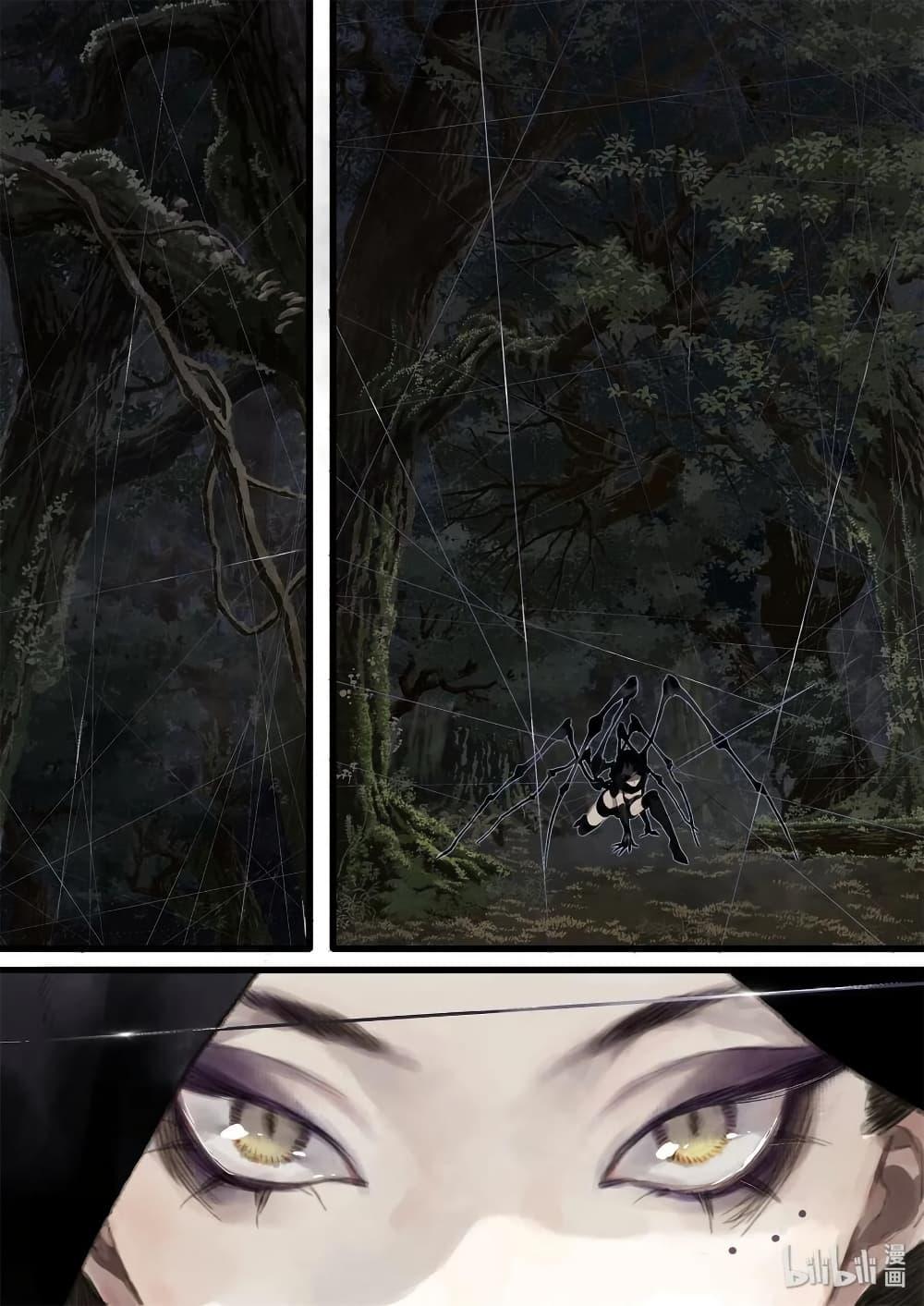 Song of the Sky Walkers ตอนที่ 30 3