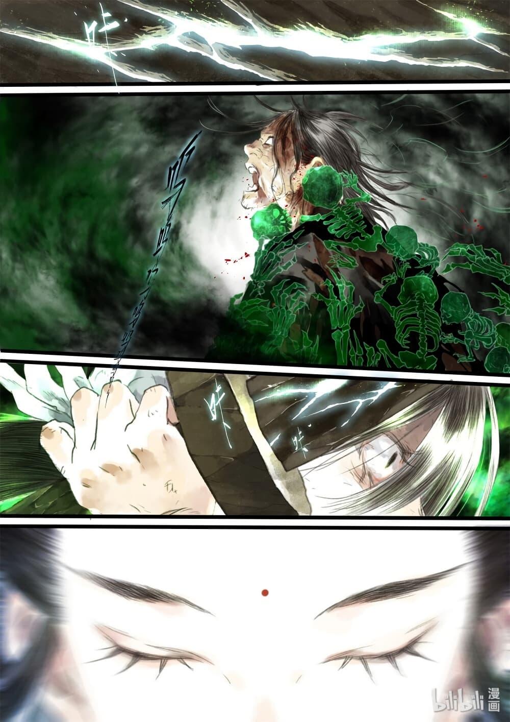 Song of the Sky Walkers ตอนที่ 31 14