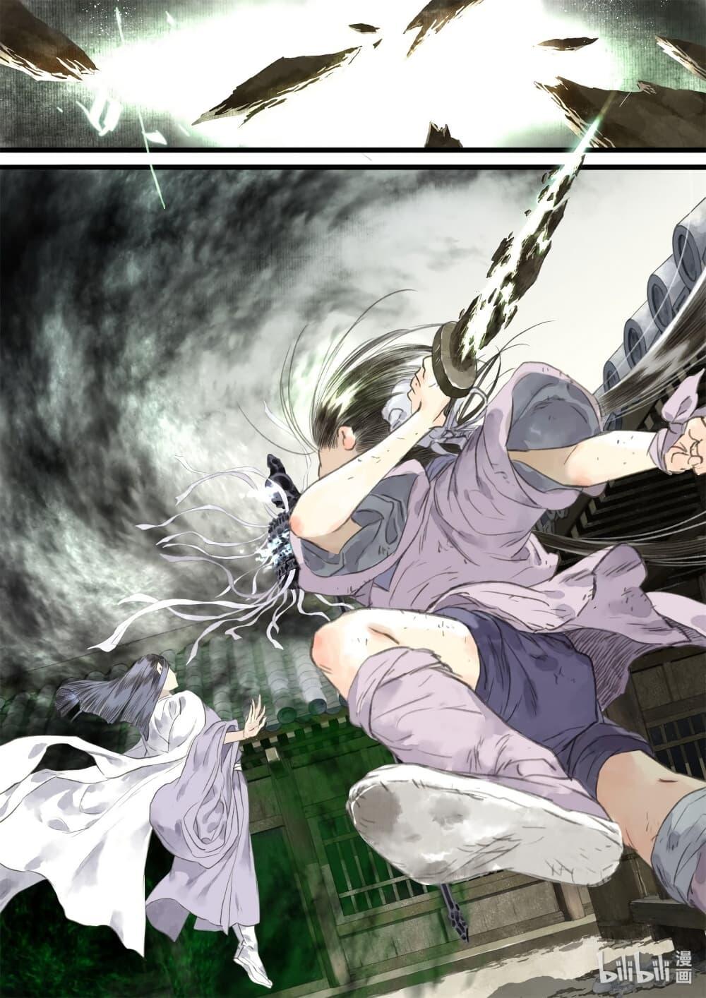 Song of the Sky Walkers ตอนที่ 31 15