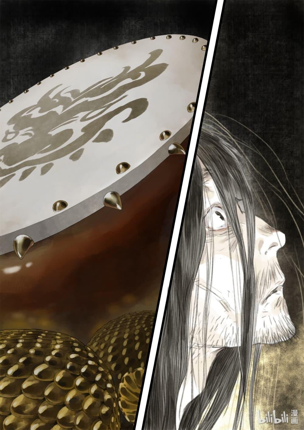 Song of the Sky Walkers ตอนที่ 32 8