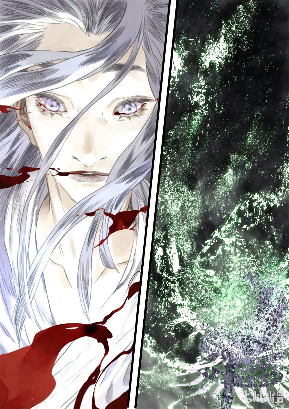 Song of the Sky Walkers ตอนที่ 33 4