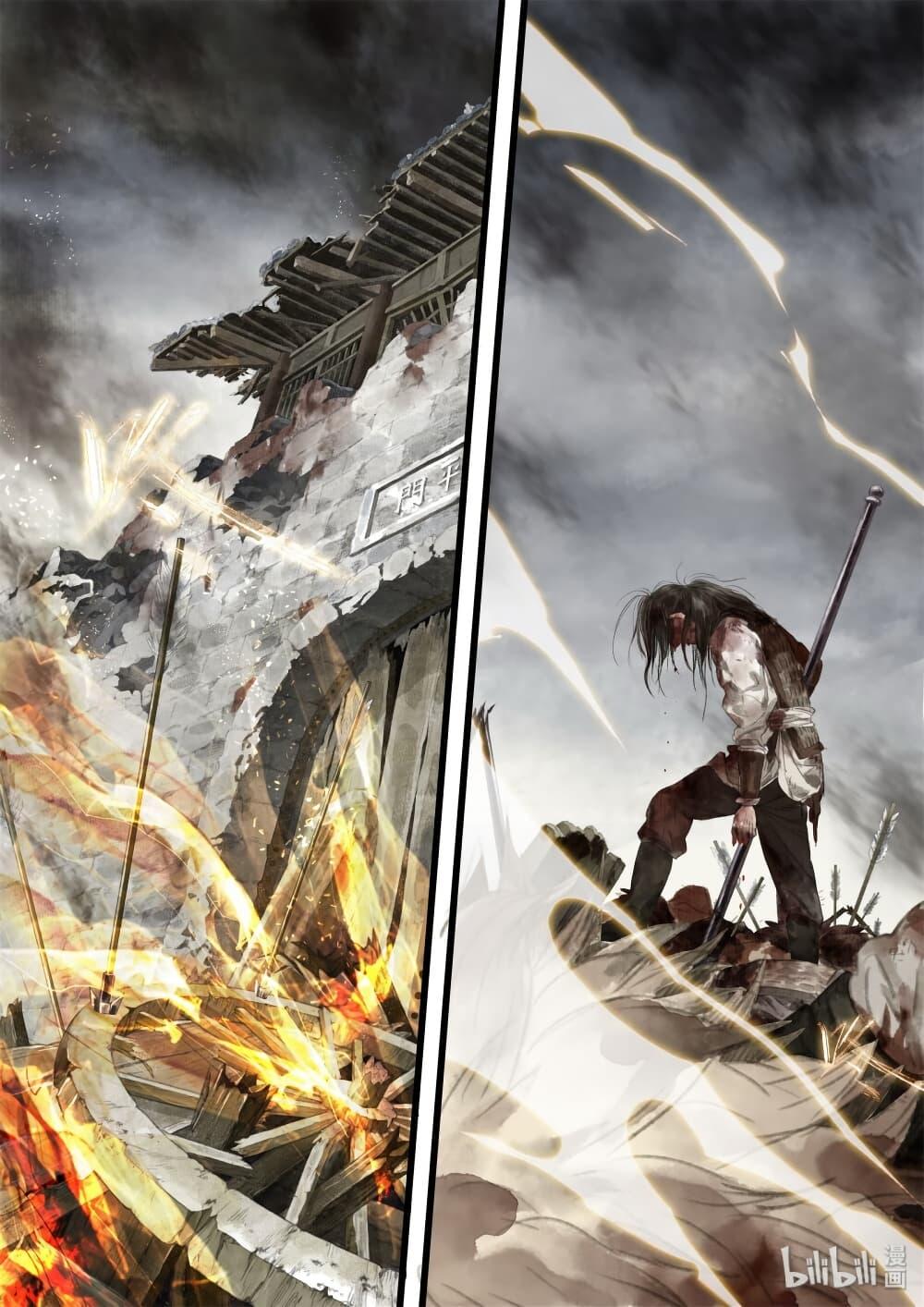 Song of the Sky Walkers ตอนที่ 34 3