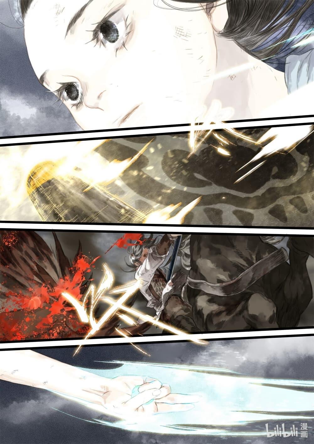 Song of the Sky Walkers ตอนที่ 35 10