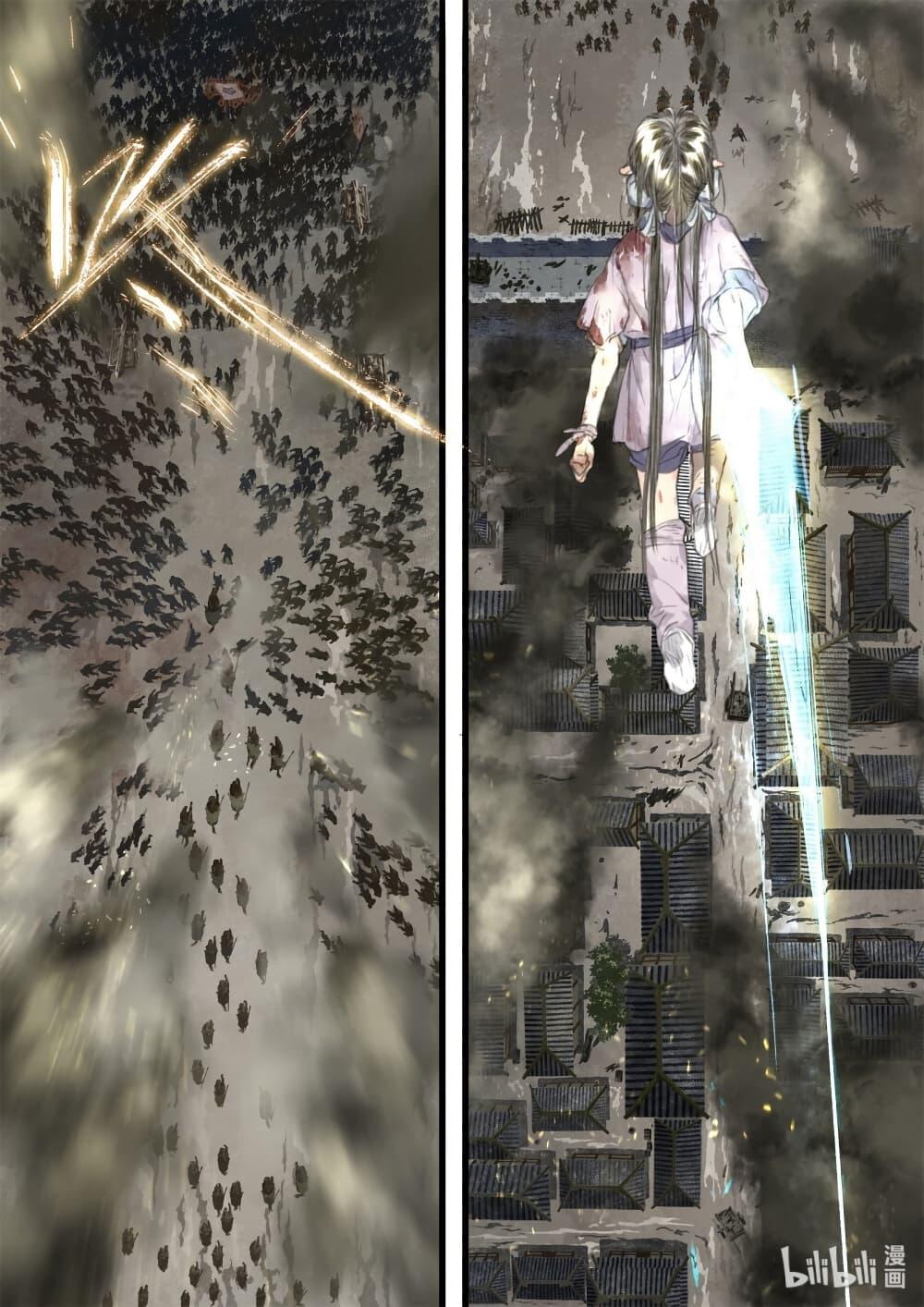 Song of the Sky Walkers ตอนที่ 35 11