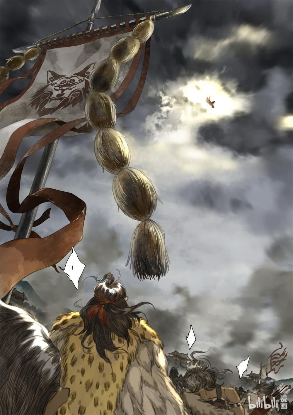 Song of the Sky Walkers ตอนที่ 35 12